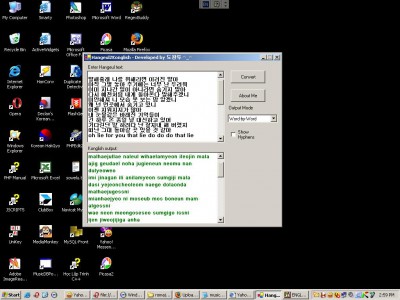 Hangeul2Konglish 1.0.2378 screenshot