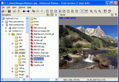 Universal Viewer (ATViewer) 1.5.10.0 screenshot