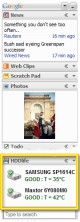 HDDlife plugin for Google Desktop 3.0.146 Screenshot